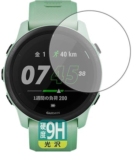 Amazon.co.jp: ミヤビックス 2枚入 GARMIN ForeAthlete 745 用